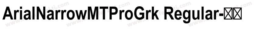 ArialNarrowMTProGrk Regular字体转换